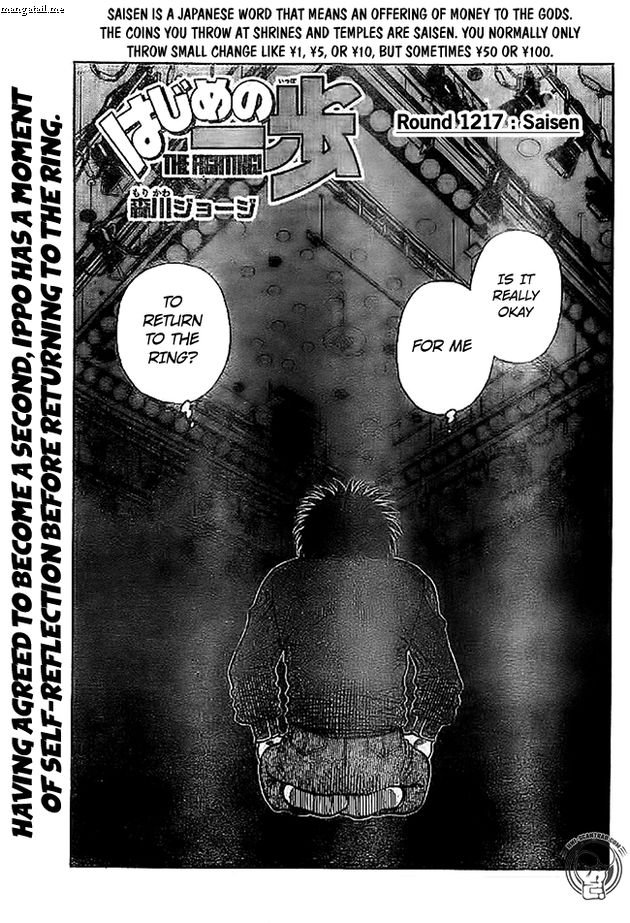 Page 1 of Chapter 1217