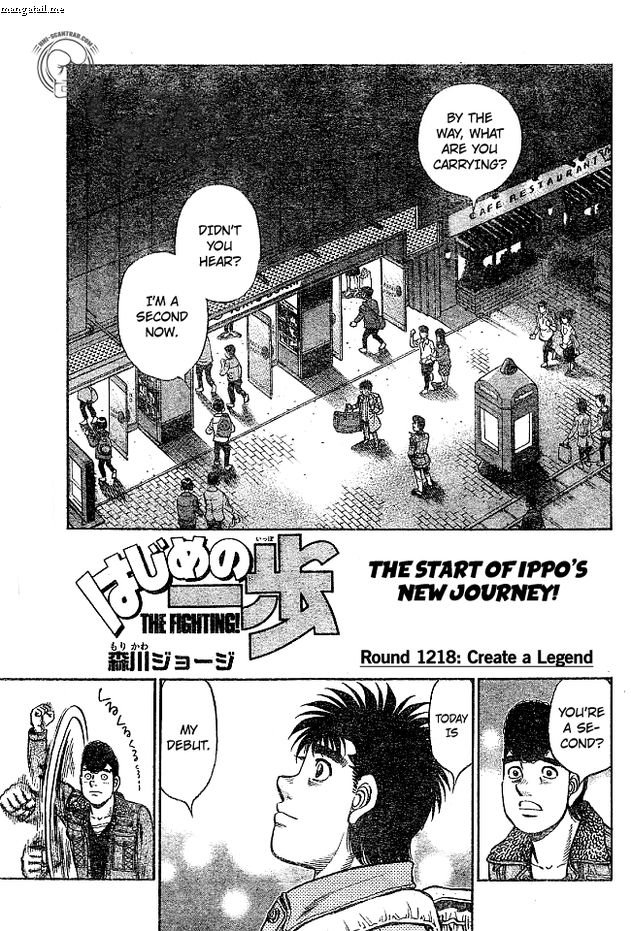 Page 18 of Chapter 1217