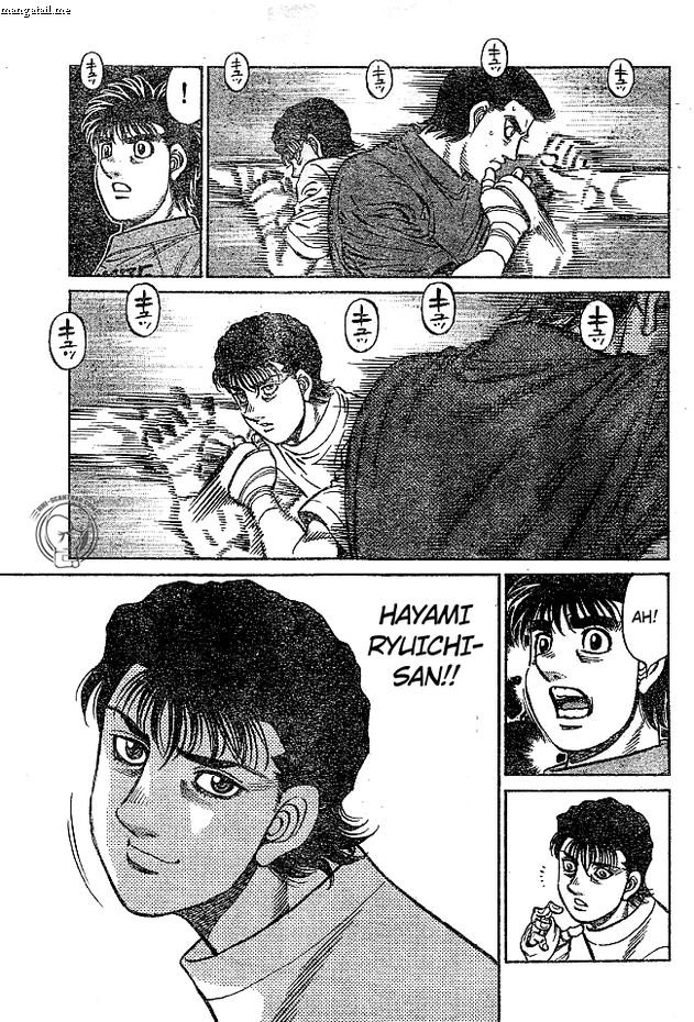 Page 7 of Chapter 1218
