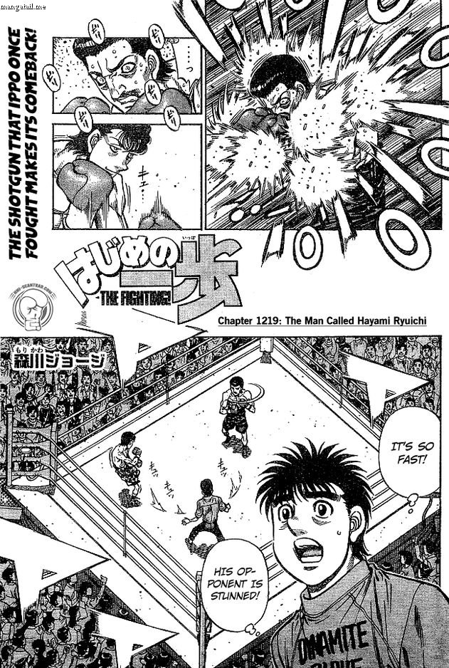 Page 1 of Chapter 1219