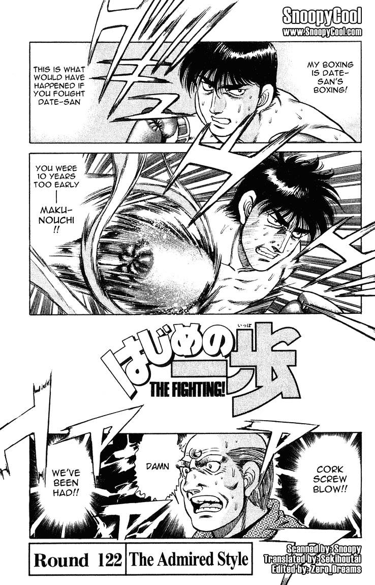 Page 1 of Chapter 122
