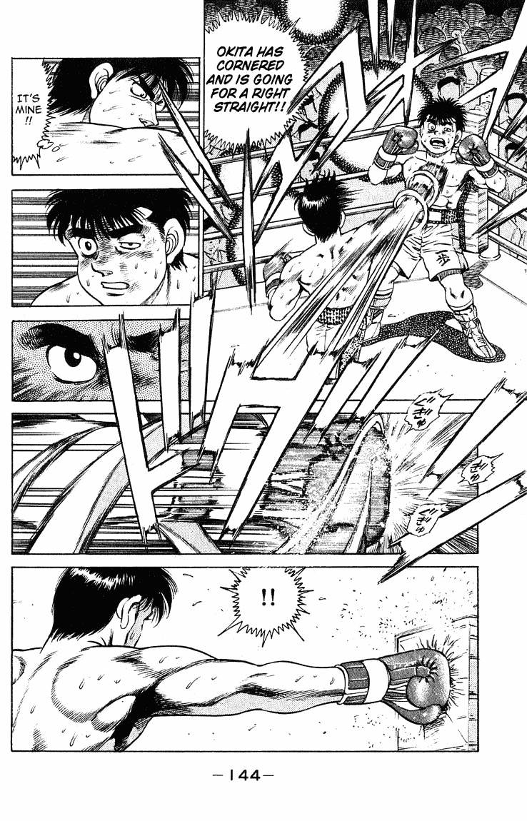 Page 2 of Chapter 122