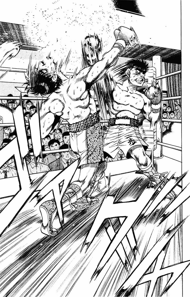 Page 5 of Chapter 122
