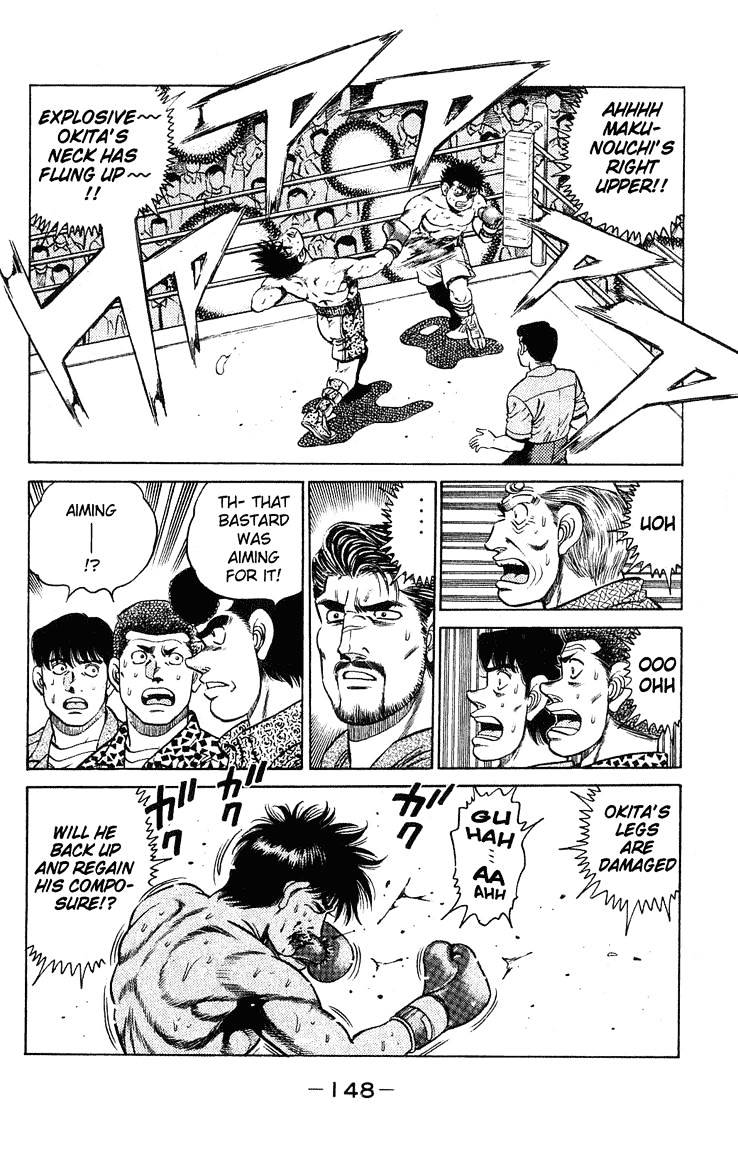 Page 6 of Chapter 122