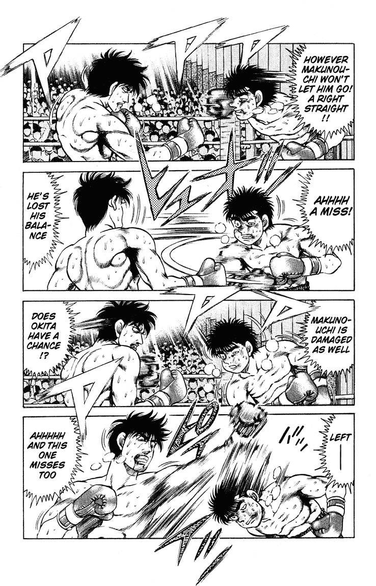 Page 7 of Chapter 122