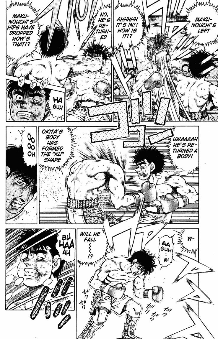 Page 8 of Chapter 122