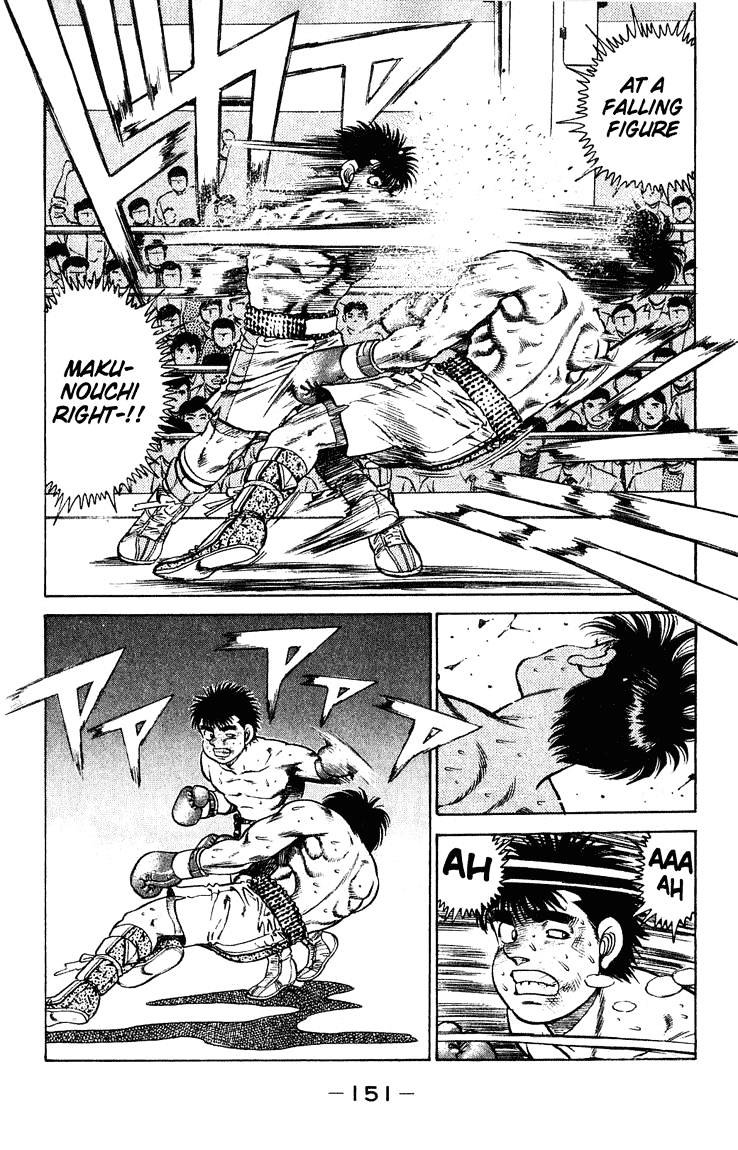 Page 9 of Chapter 122