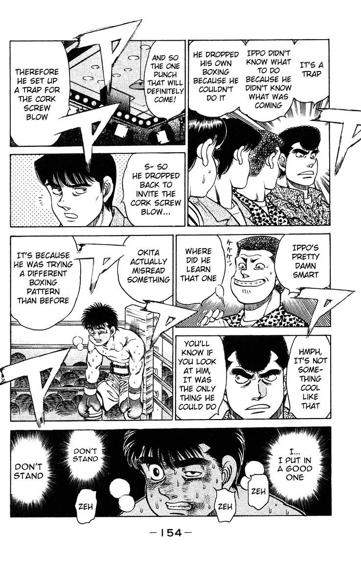 Page 12 of Chapter 122