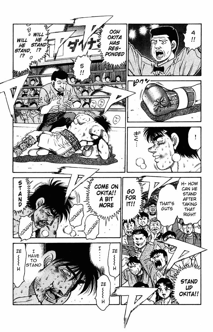 Page 13 of Chapter 122