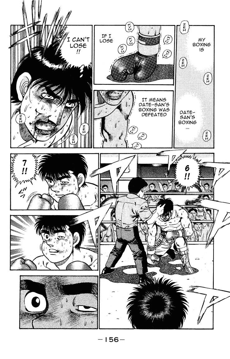 Page 14 of Chapter 122