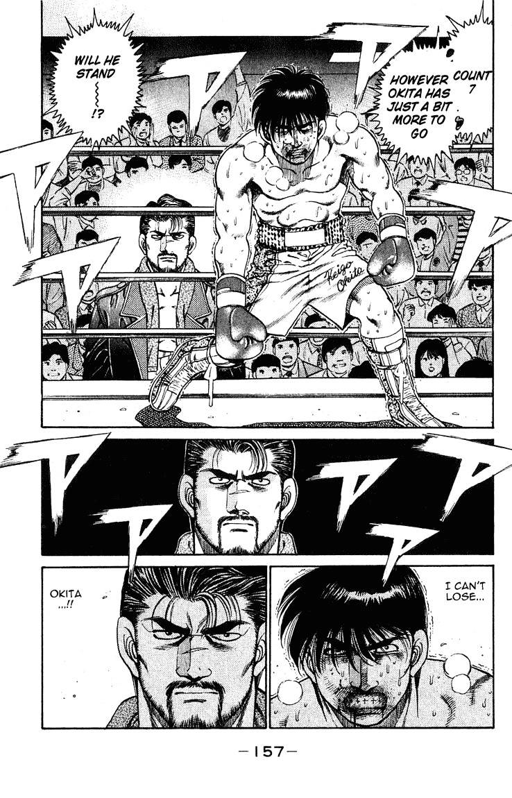 Page 15 of Chapter 122