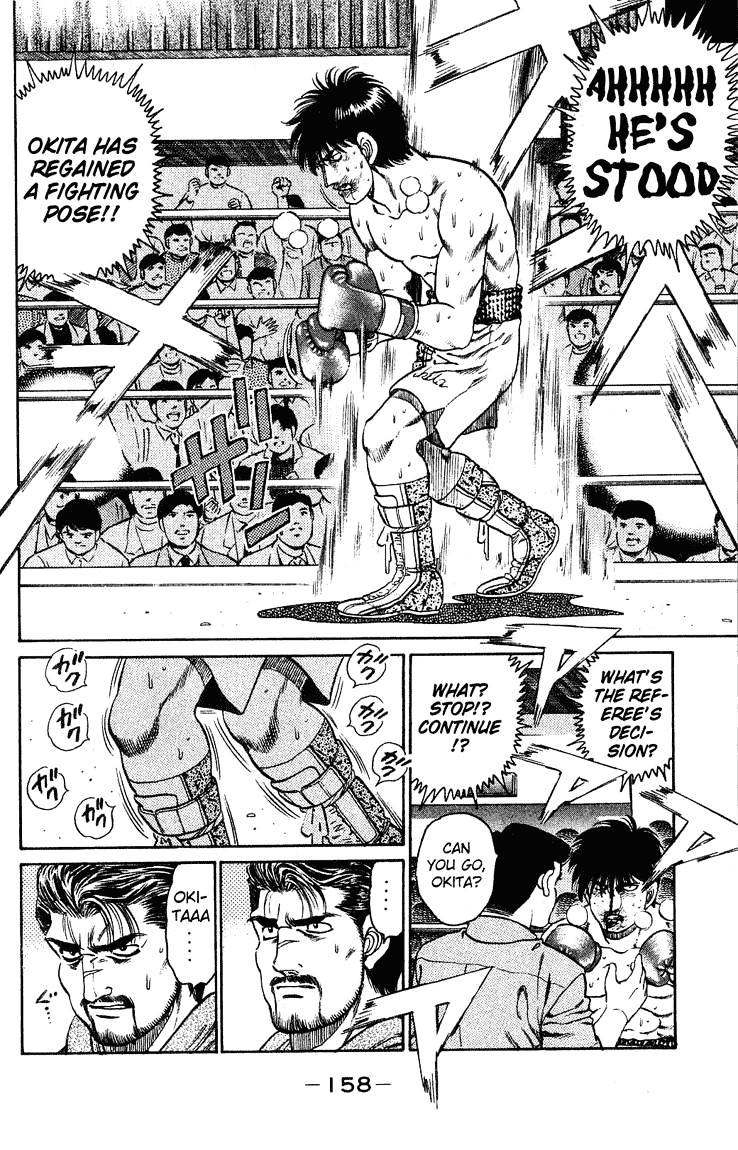 Page 16 of Chapter 122