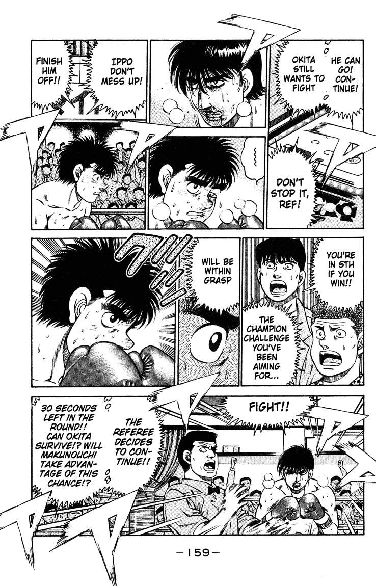 Page 17 of Chapter 122