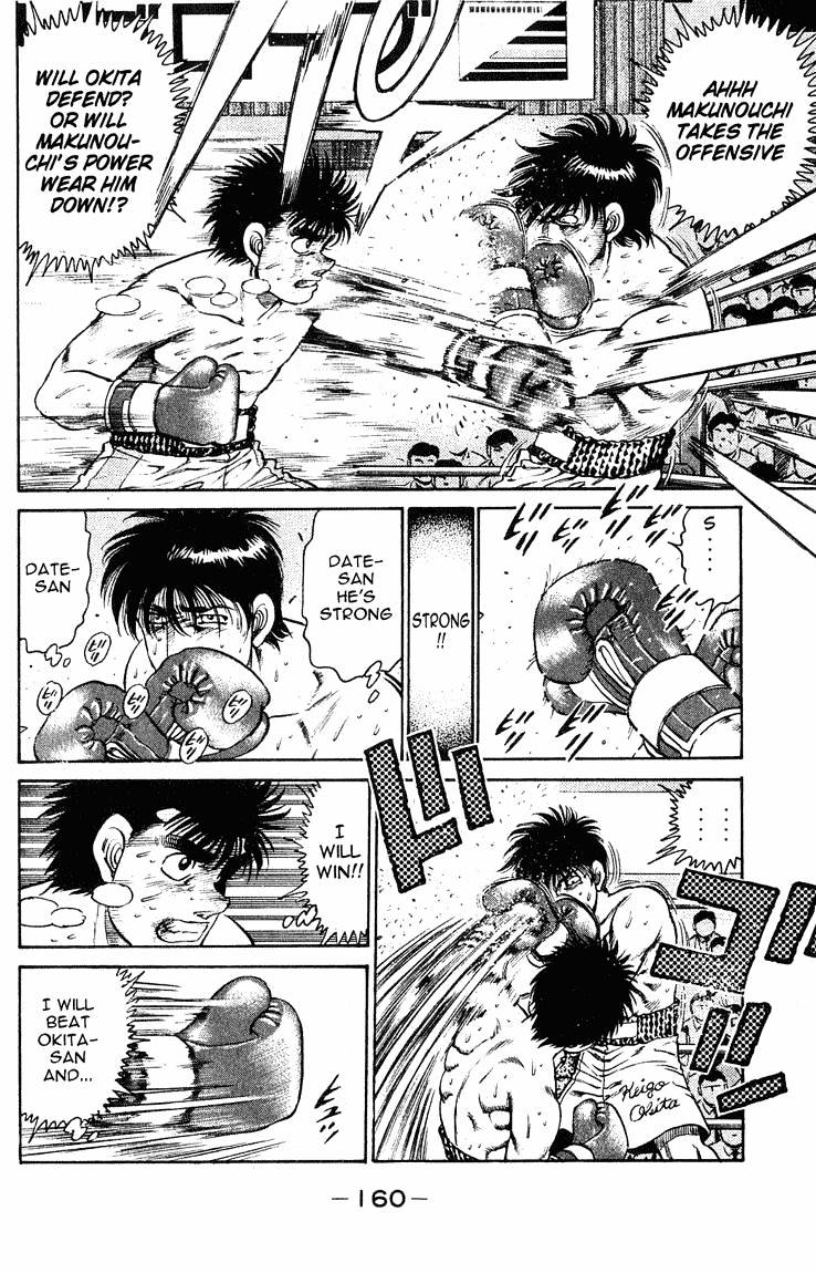 Page 18 of Chapter 122