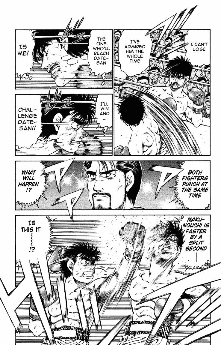 Page 19 of Chapter 122