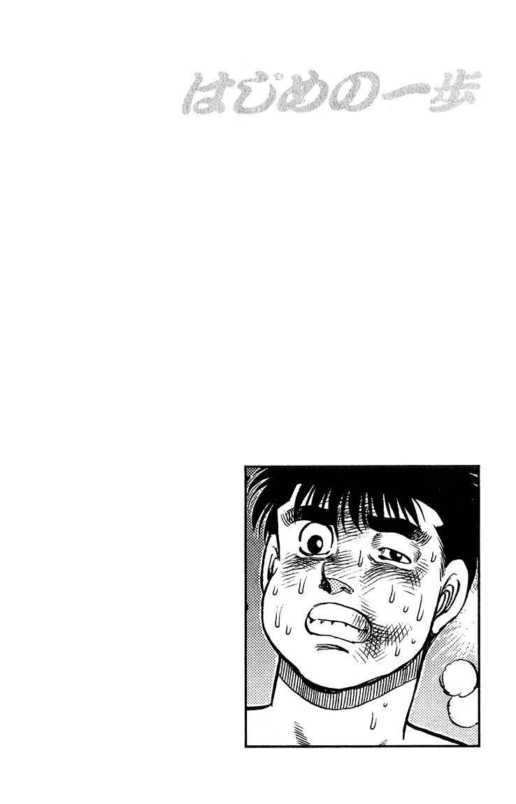 Page 20 of Chapter 122