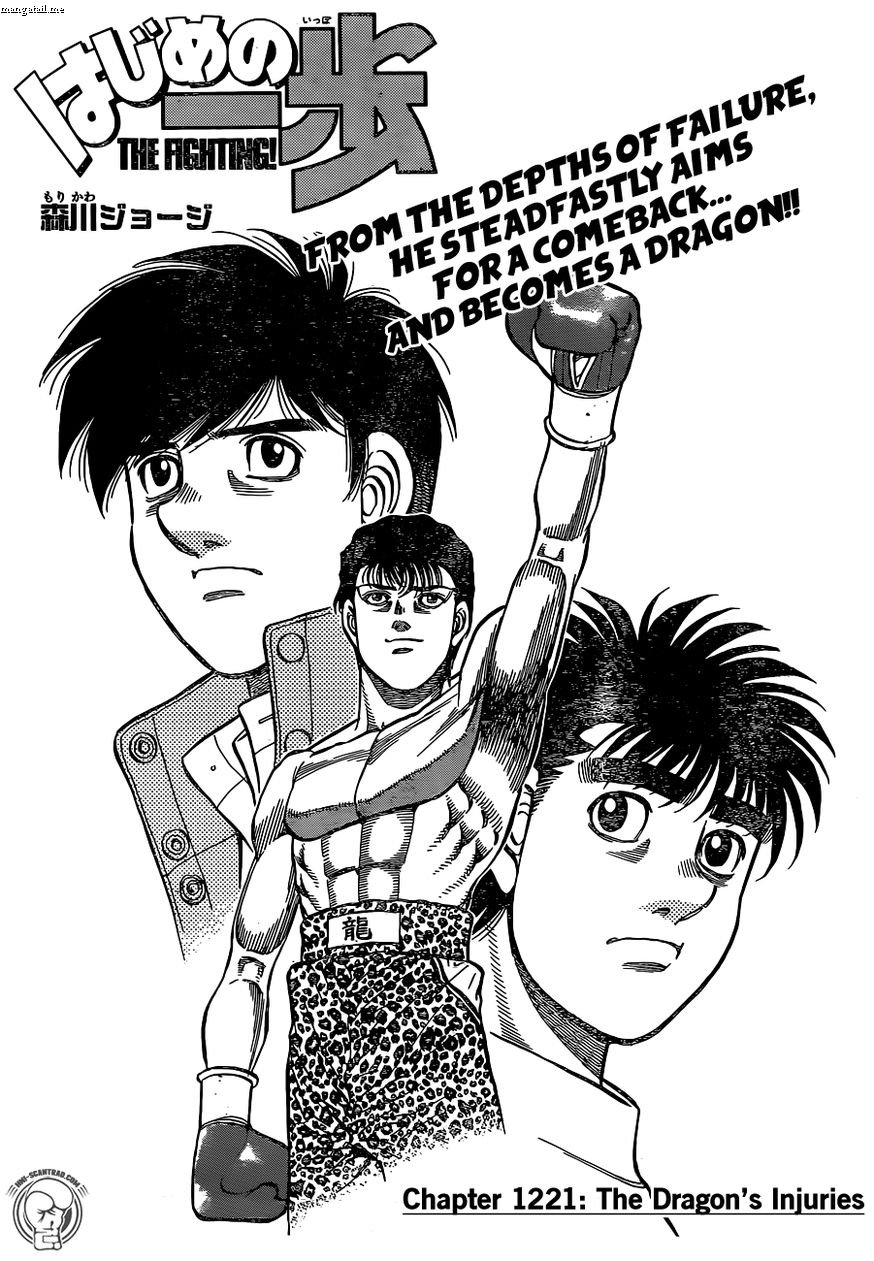 Page 1 of Chapter 1221
