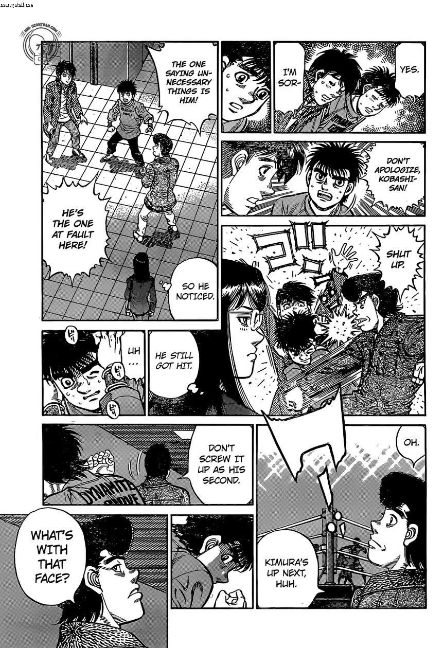 Page 15 of Chapter 1221