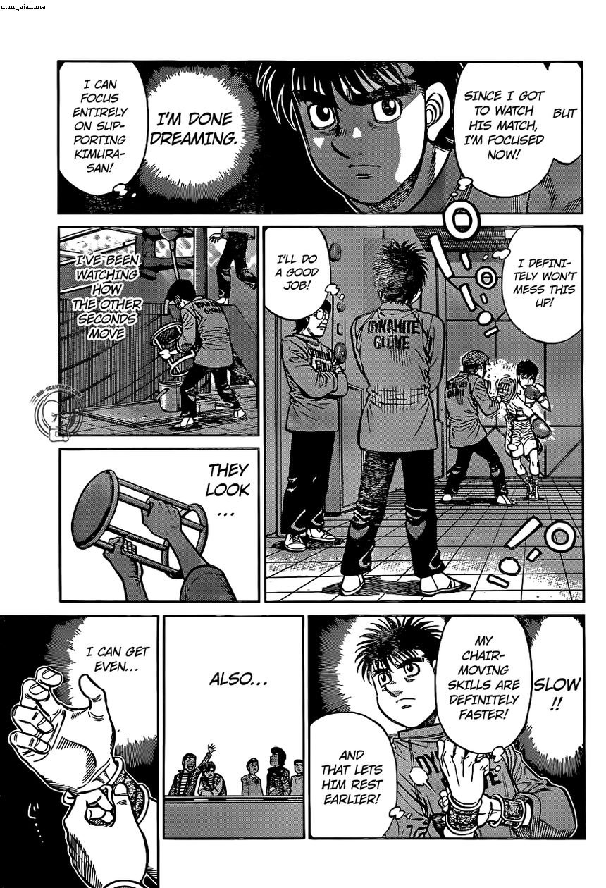 Page 17 of Chapter 1221