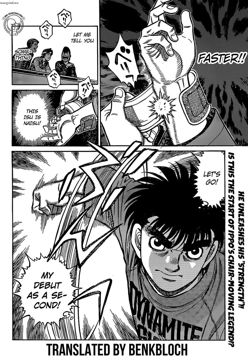 Page 18 of Chapter 1221
