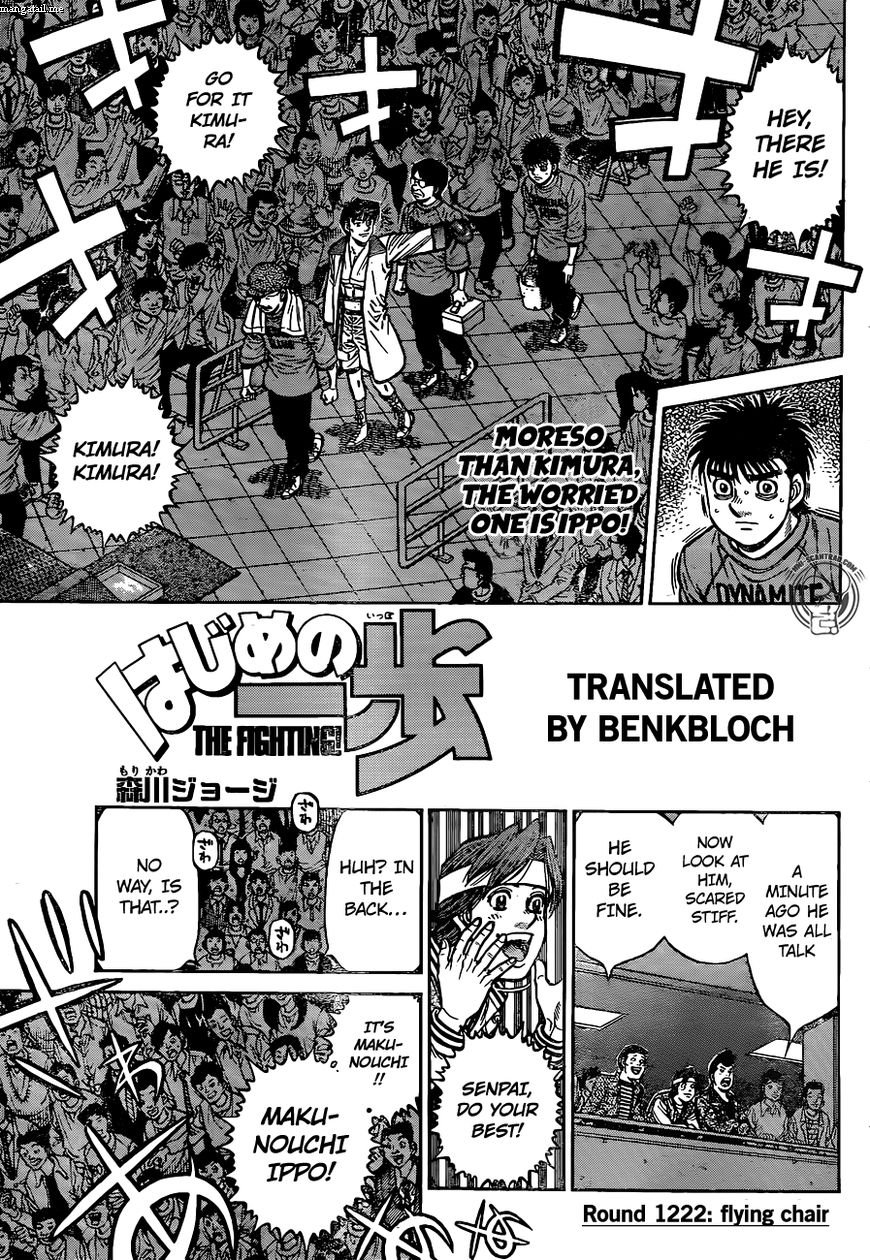 Page 1 of Chapter 1222