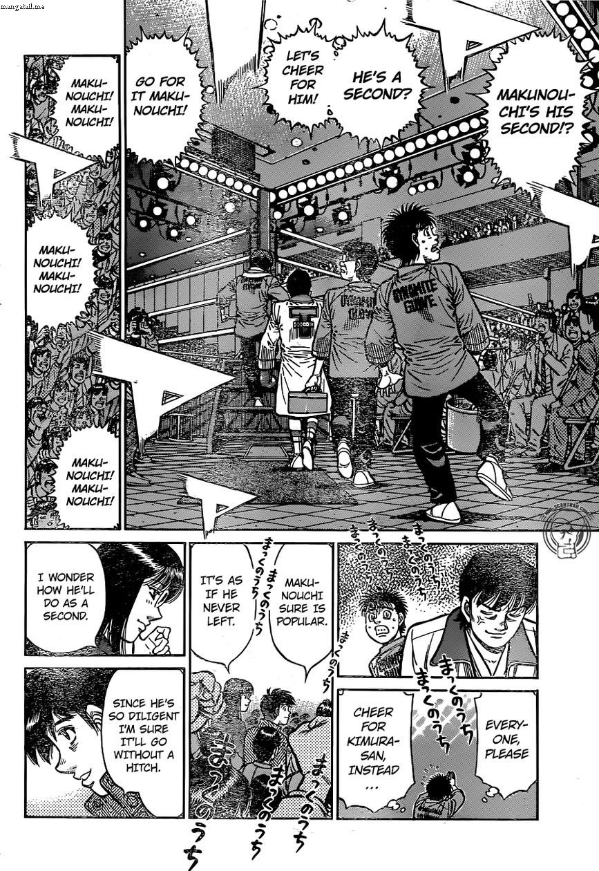 Page 2 of Chapter 1222