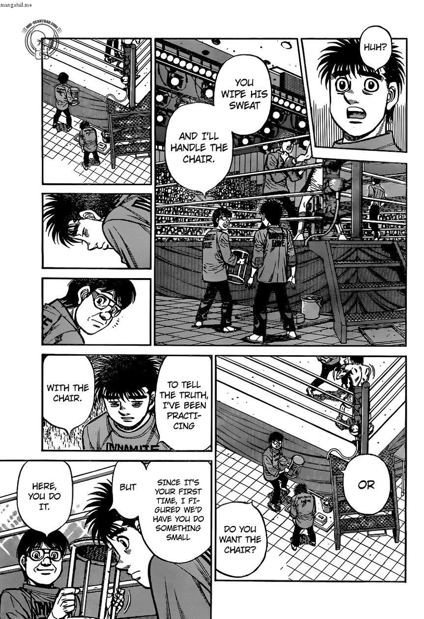 Page 3 of Chapter 1222
