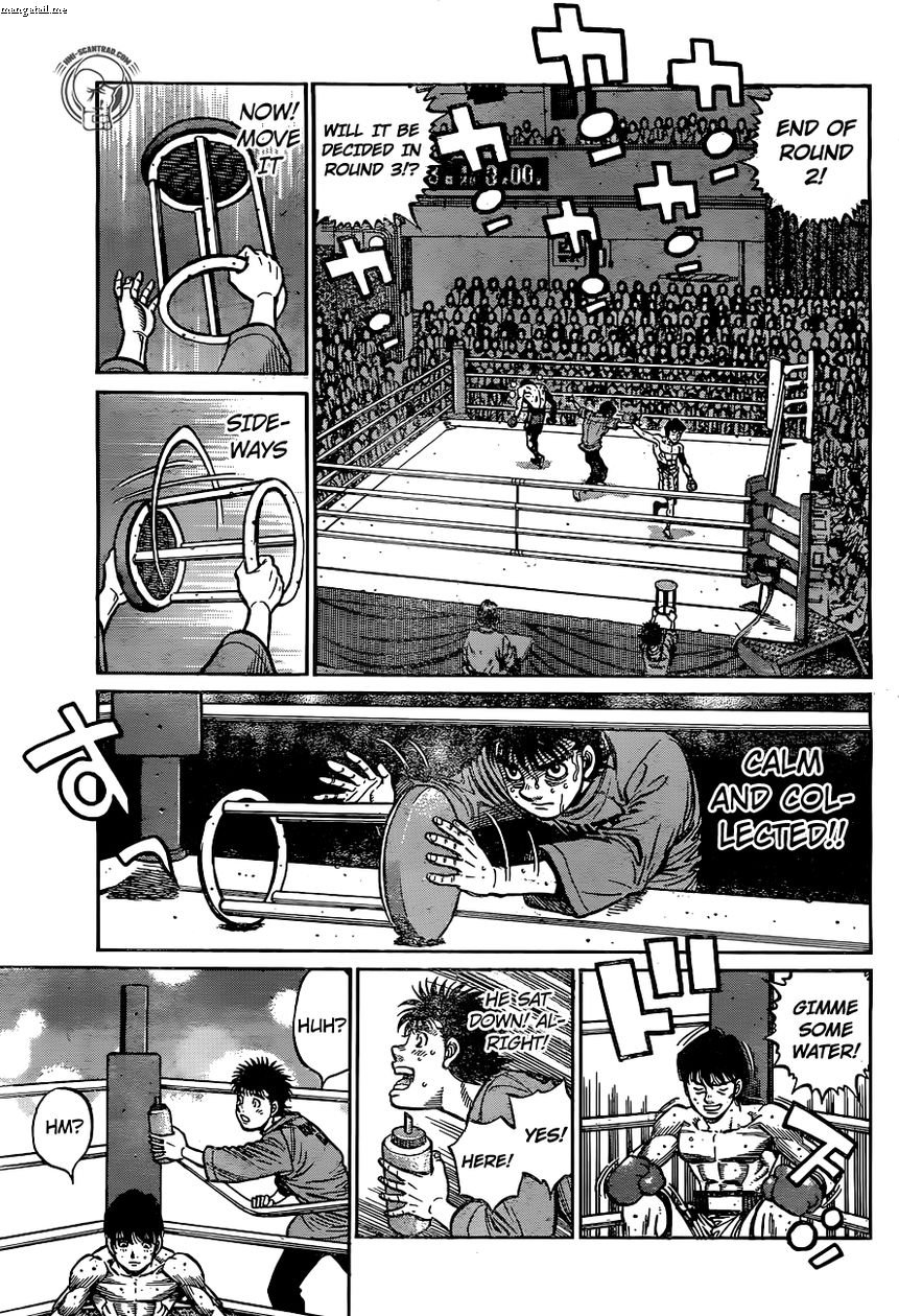 Page 17 of Chapter 1222