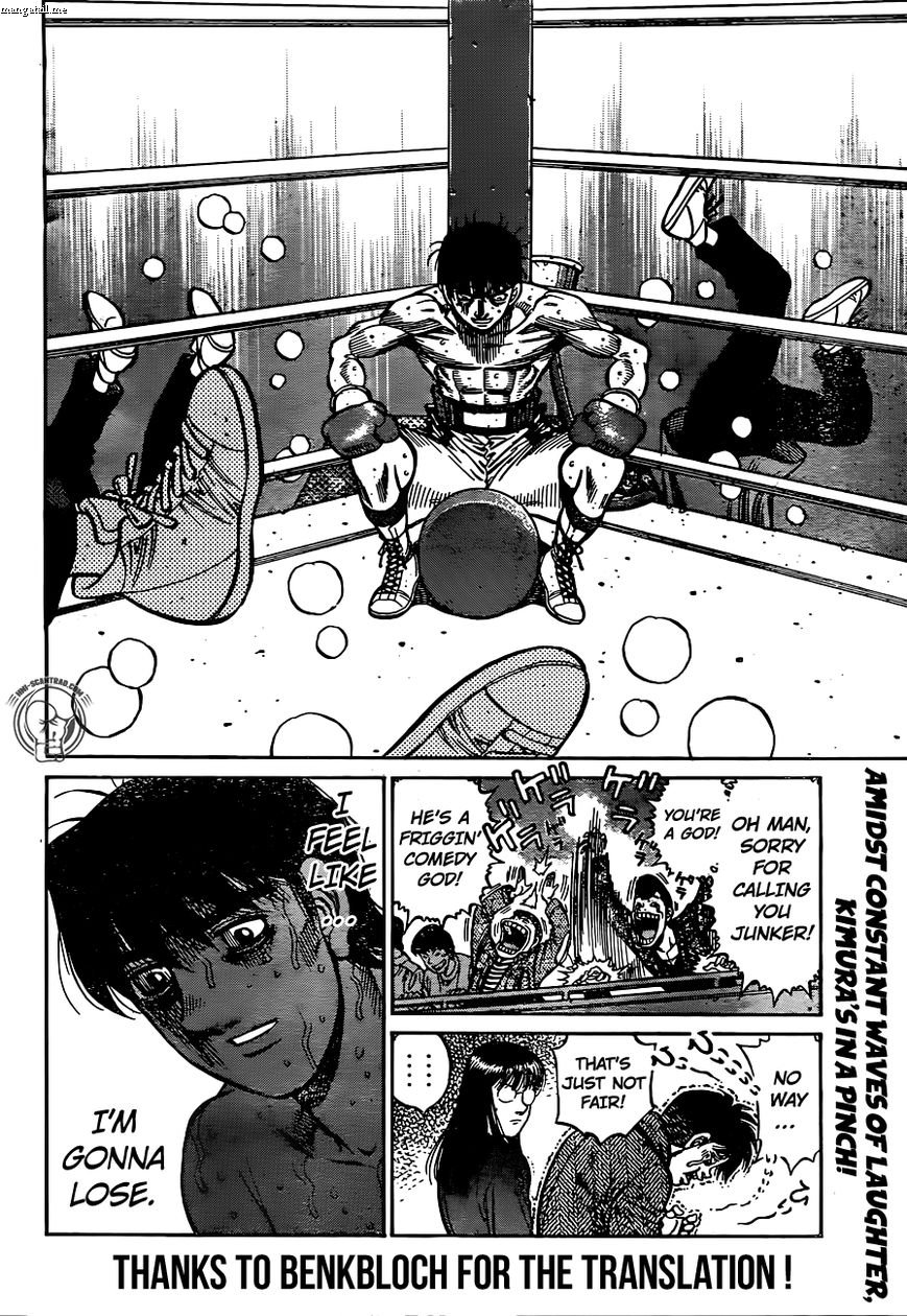 Page 18 of Chapter 1222