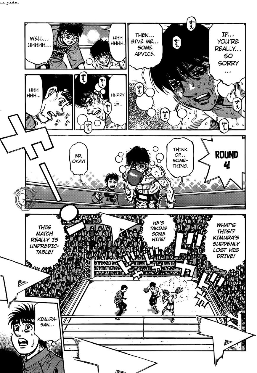 Page 7 of Chapter 1223
