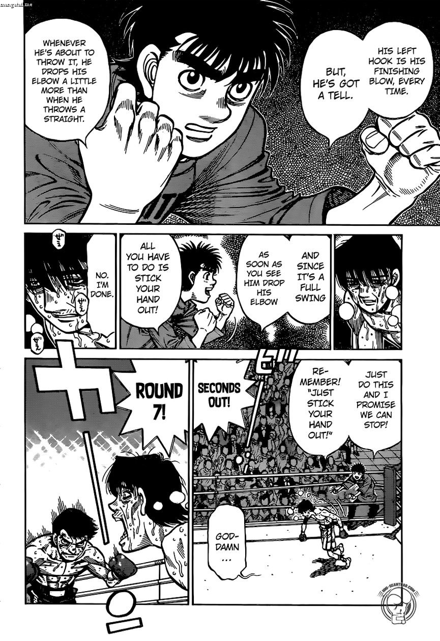 Page 14 of Chapter 1223