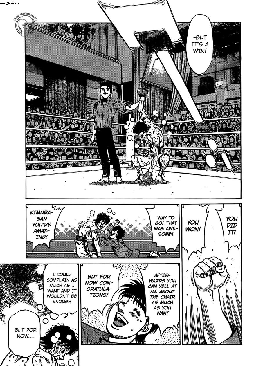 Page 17 of Chapter 1223