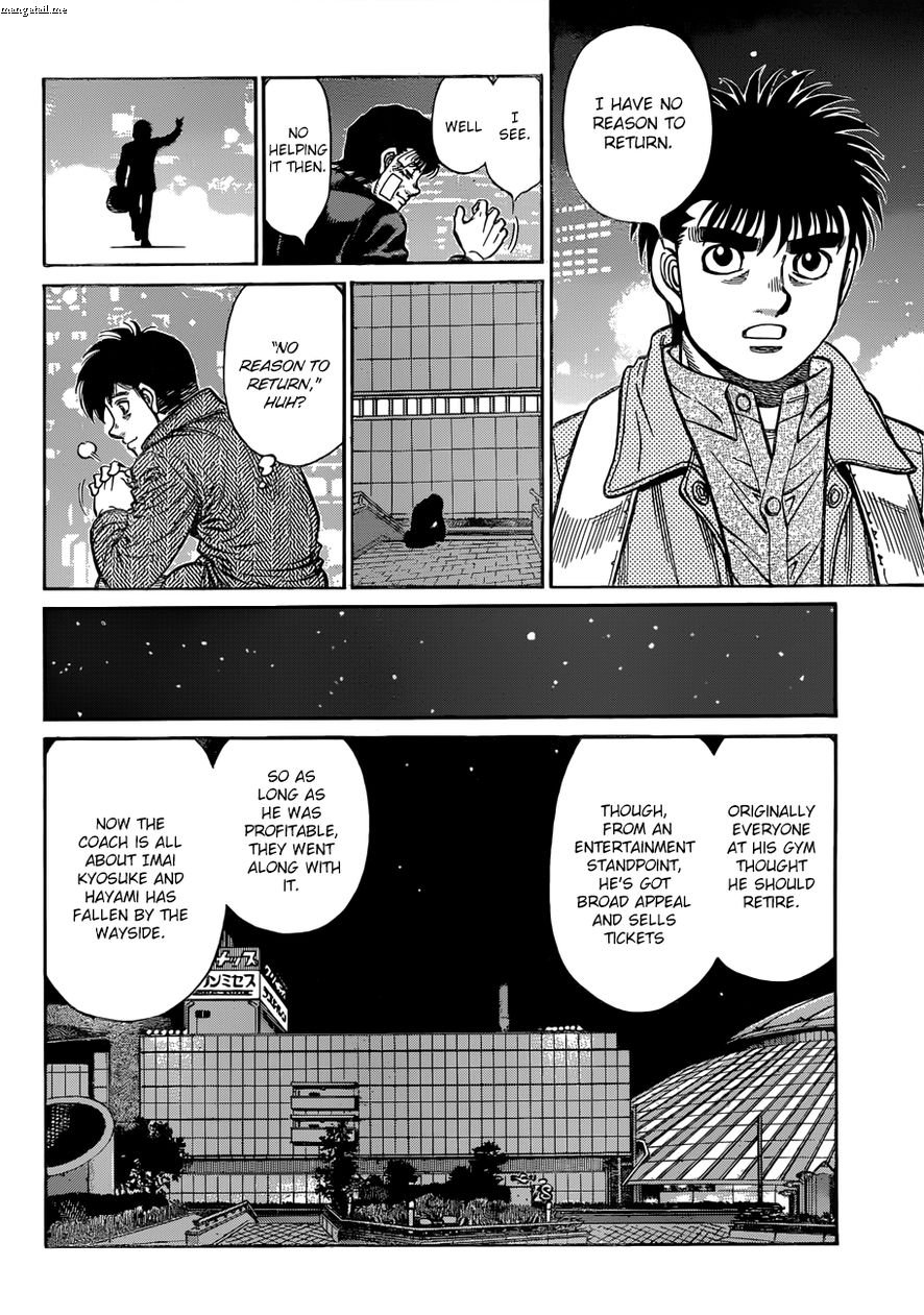 Page 16 of Chapter 1224