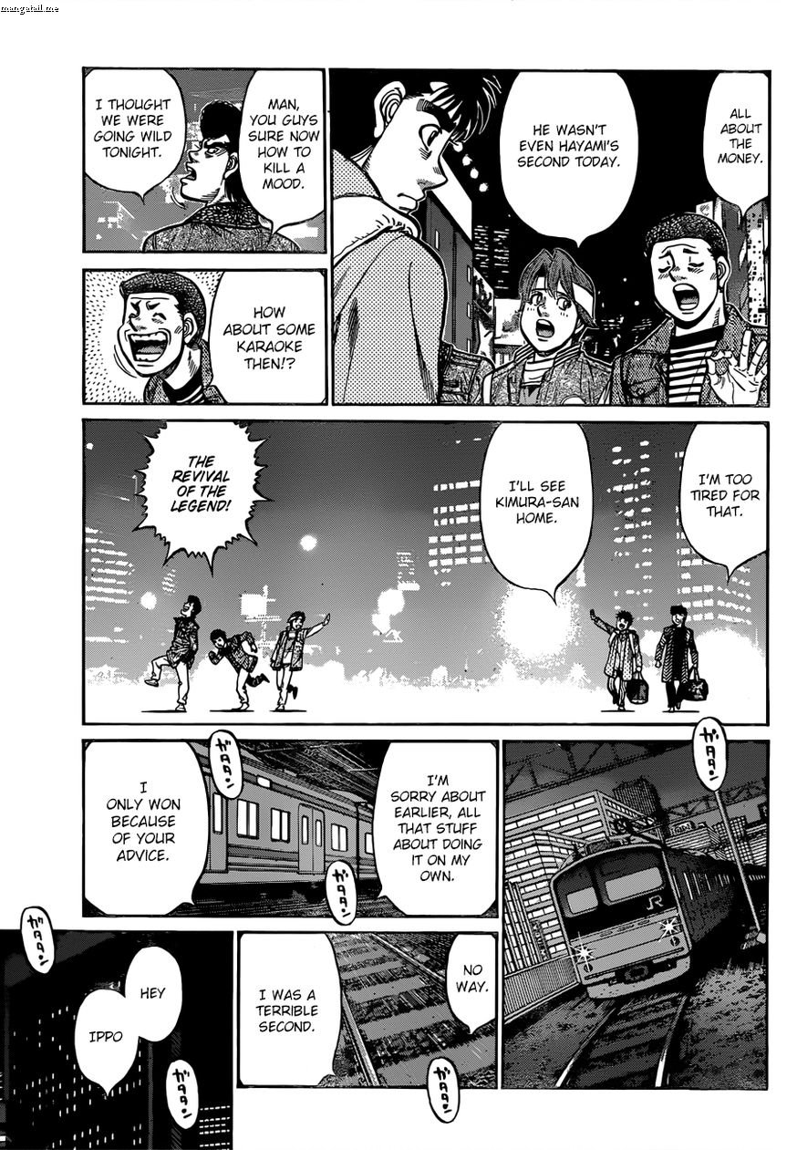 Page 17 of Chapter 1224