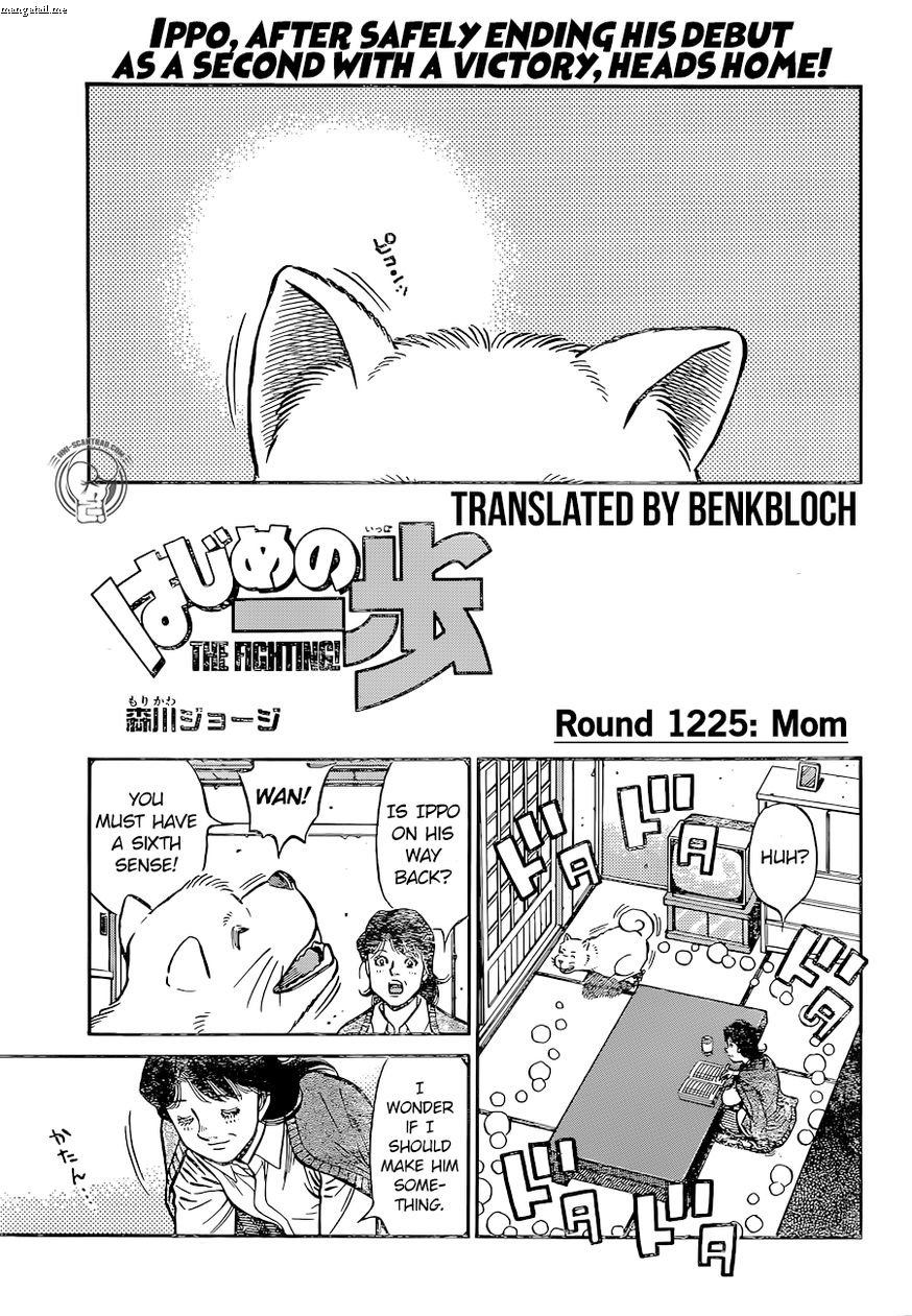 Page 1 of Chapter 1225