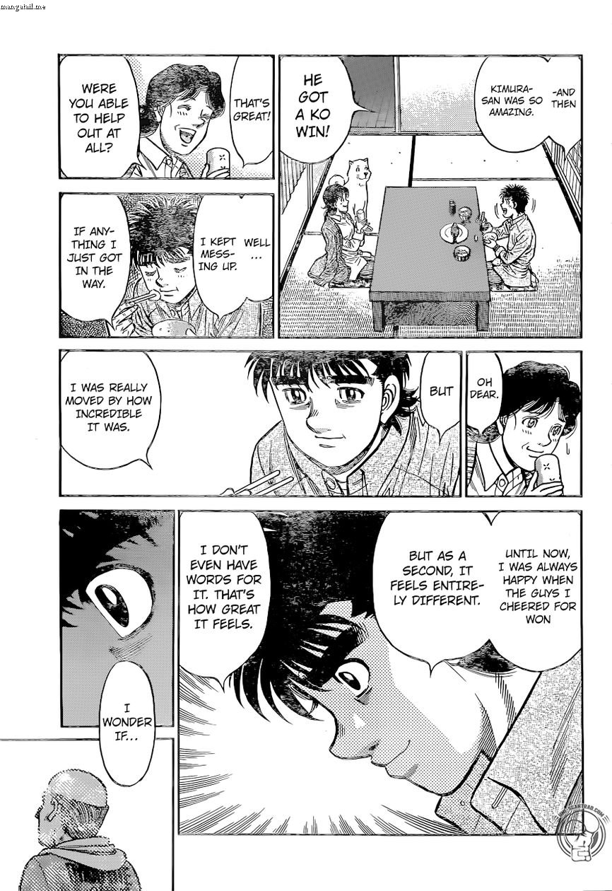Page 3 of Chapter 1225