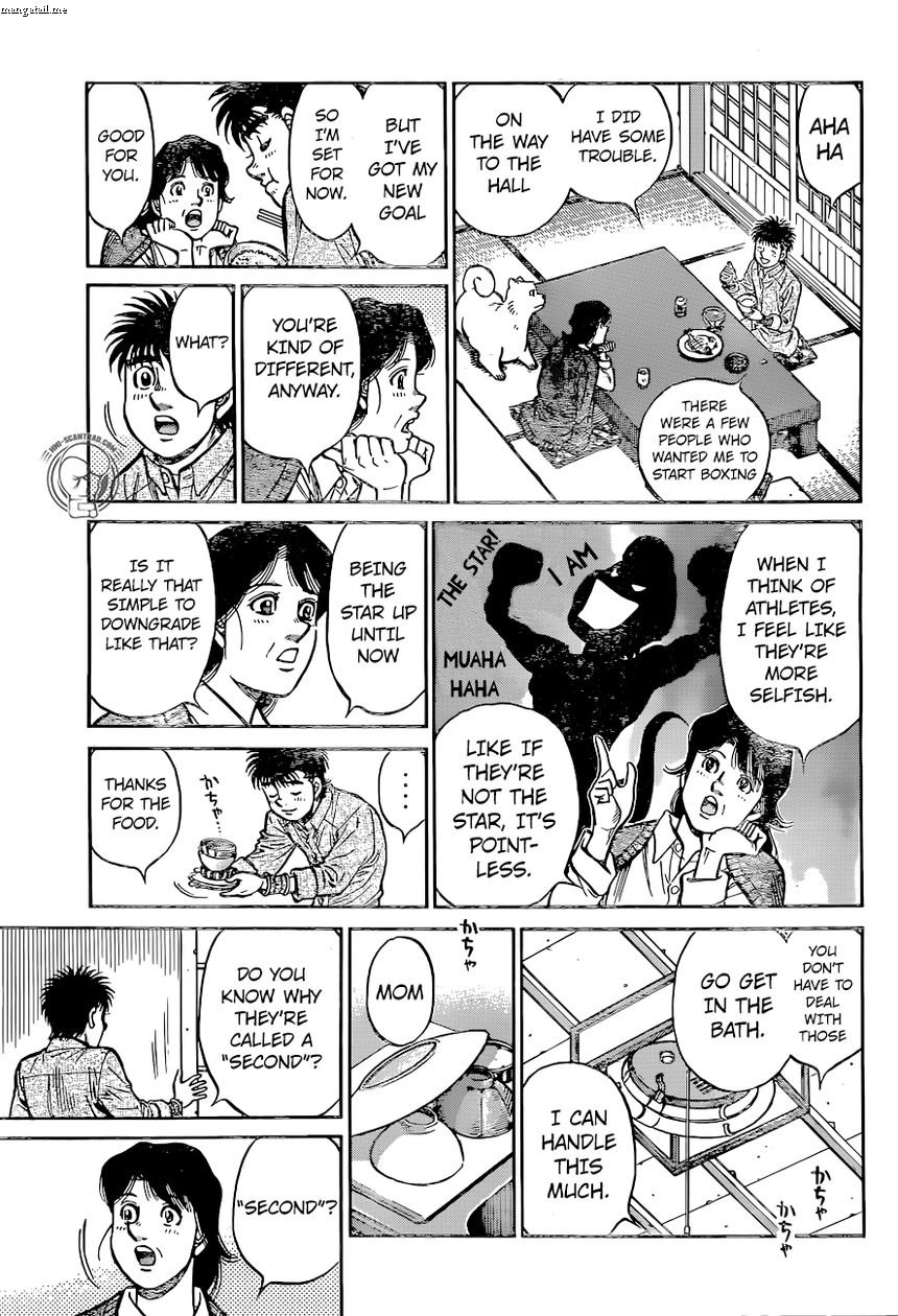 Page 7 of Chapter 1225