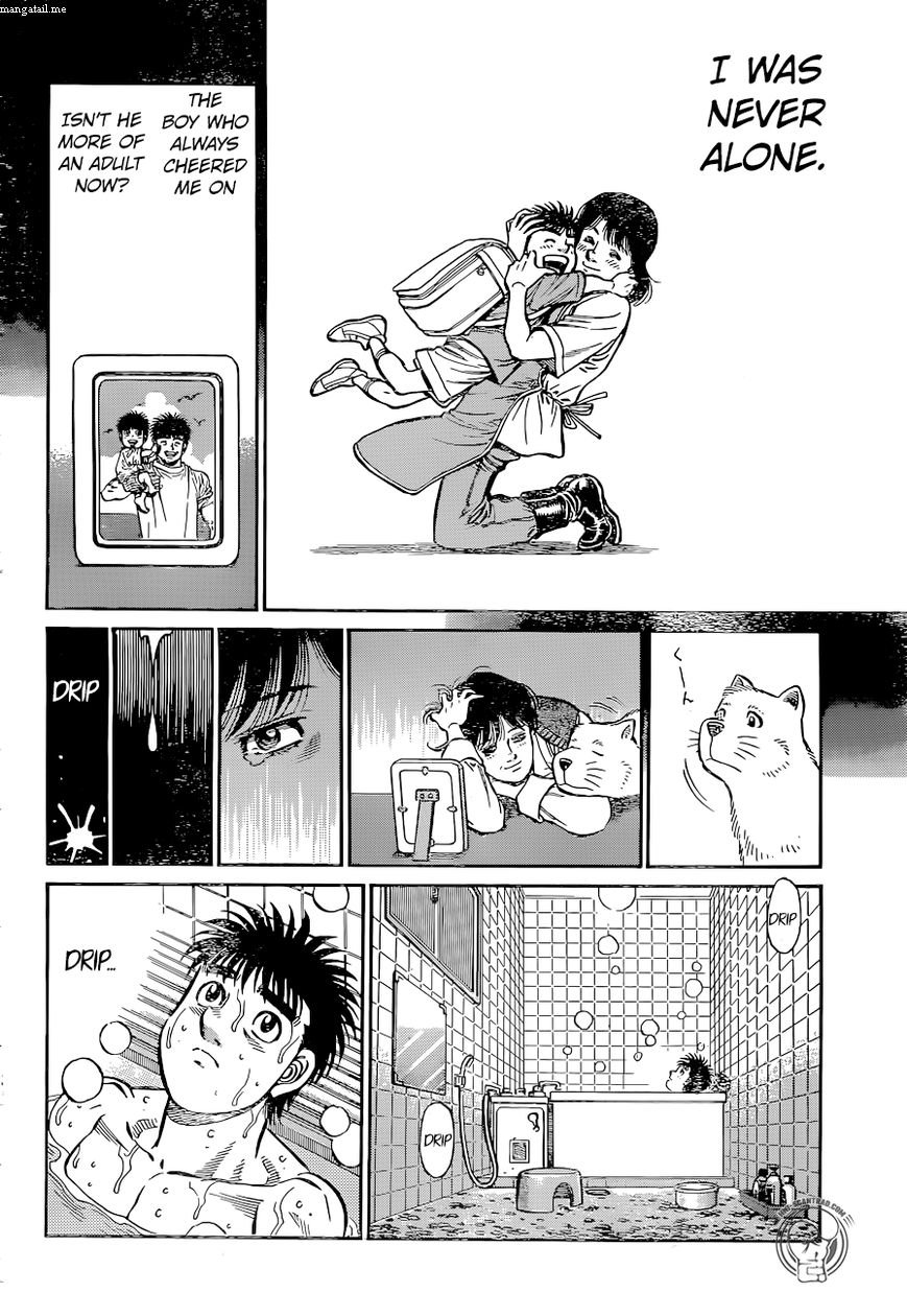 Page 12 of Chapter 1225