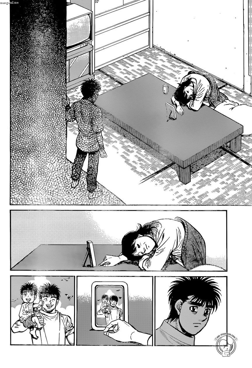 Page 14 of Chapter 1225