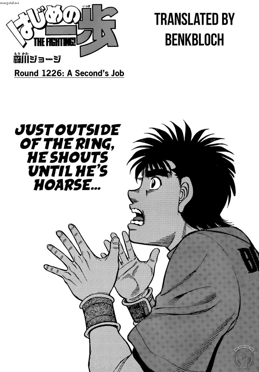 Page 1 of Chapter 1226