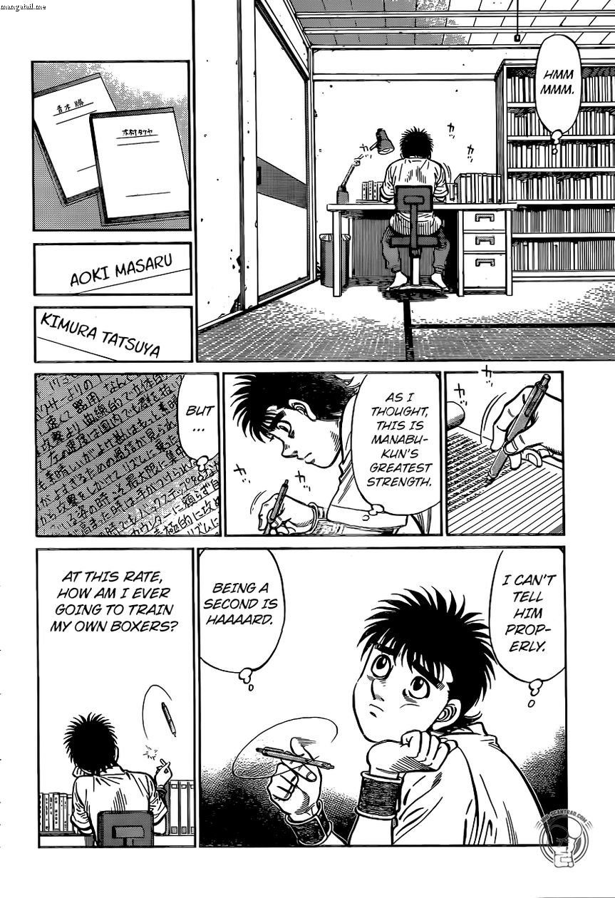 Page 14 of Chapter 1226