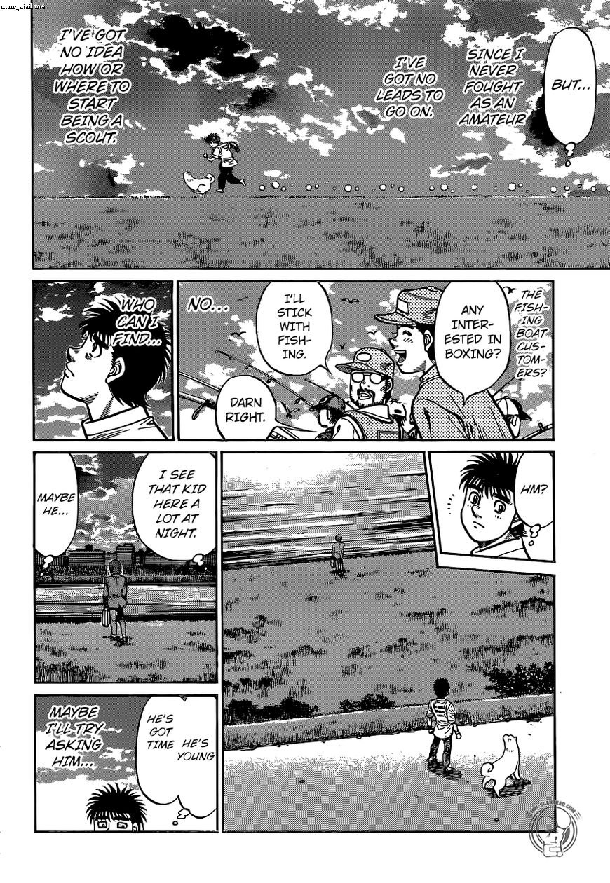 Page 16 of Chapter 1226
