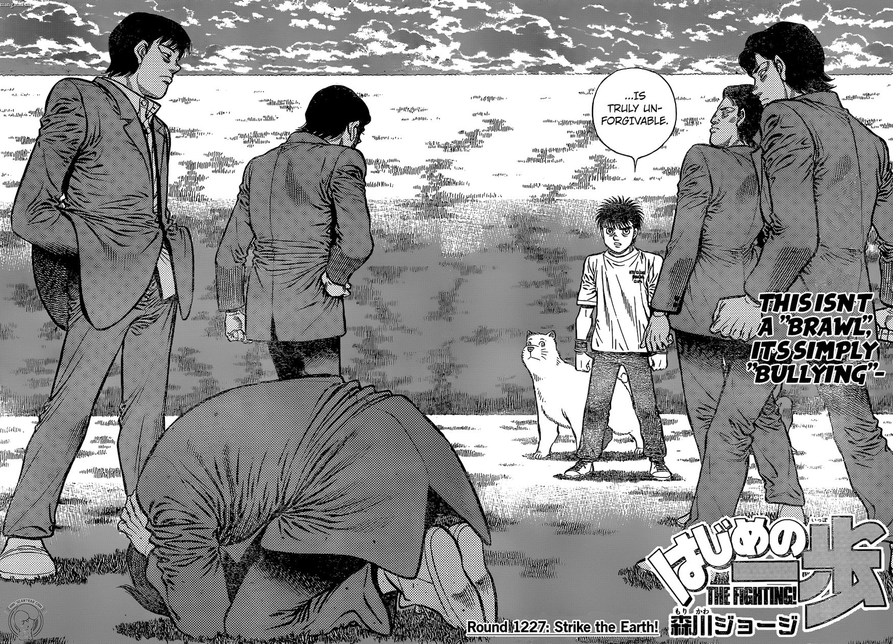 Page 2 of Chapter 1227
