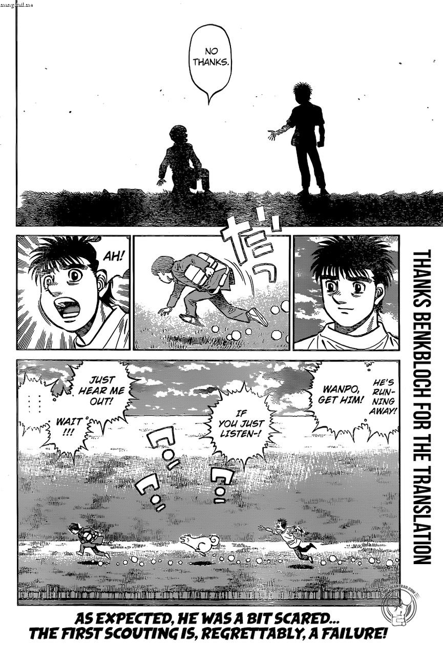 Page 17 of Chapter 1227