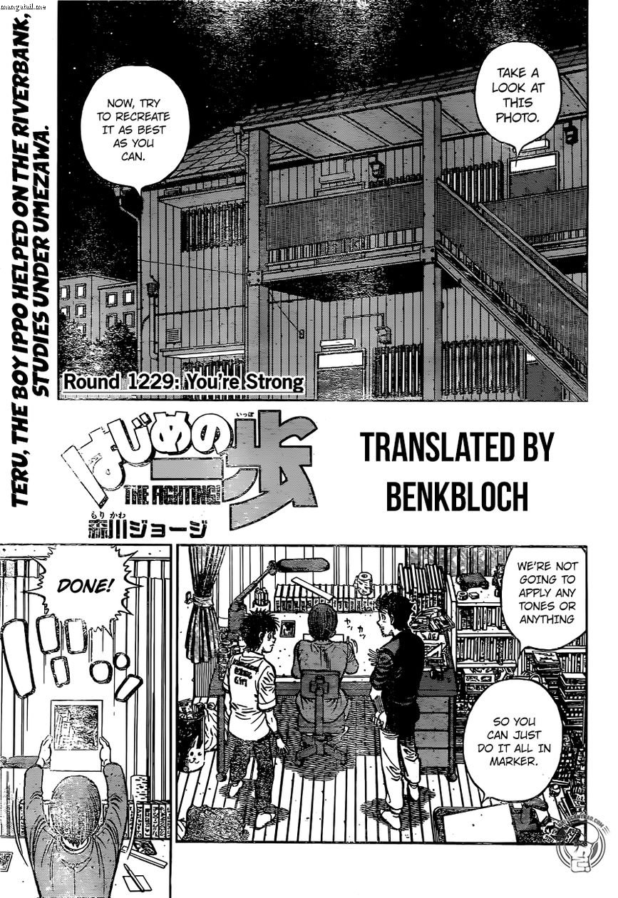 Page 1 of Chapter 1229