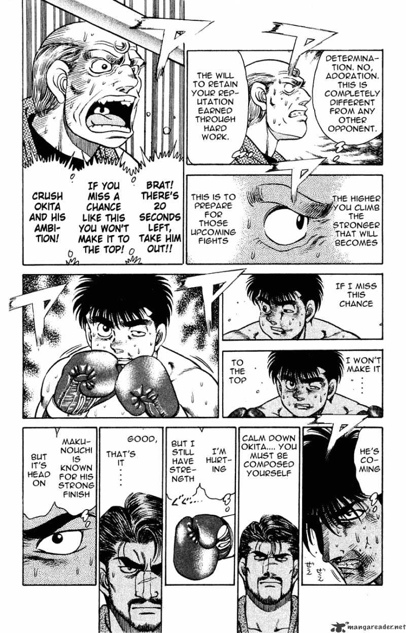 Page 6 of Chapter 123
