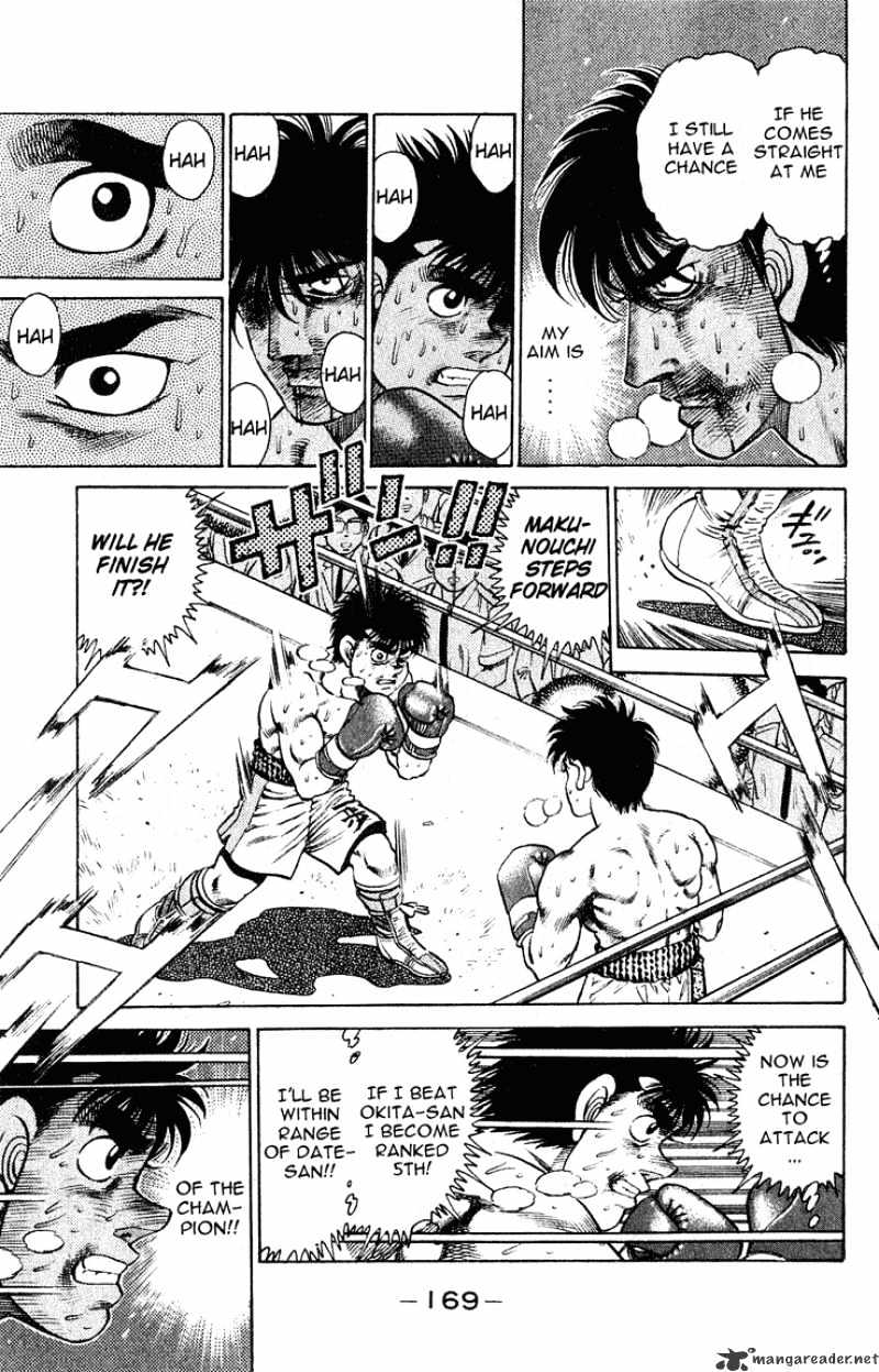 Page 7 of Chapter 123