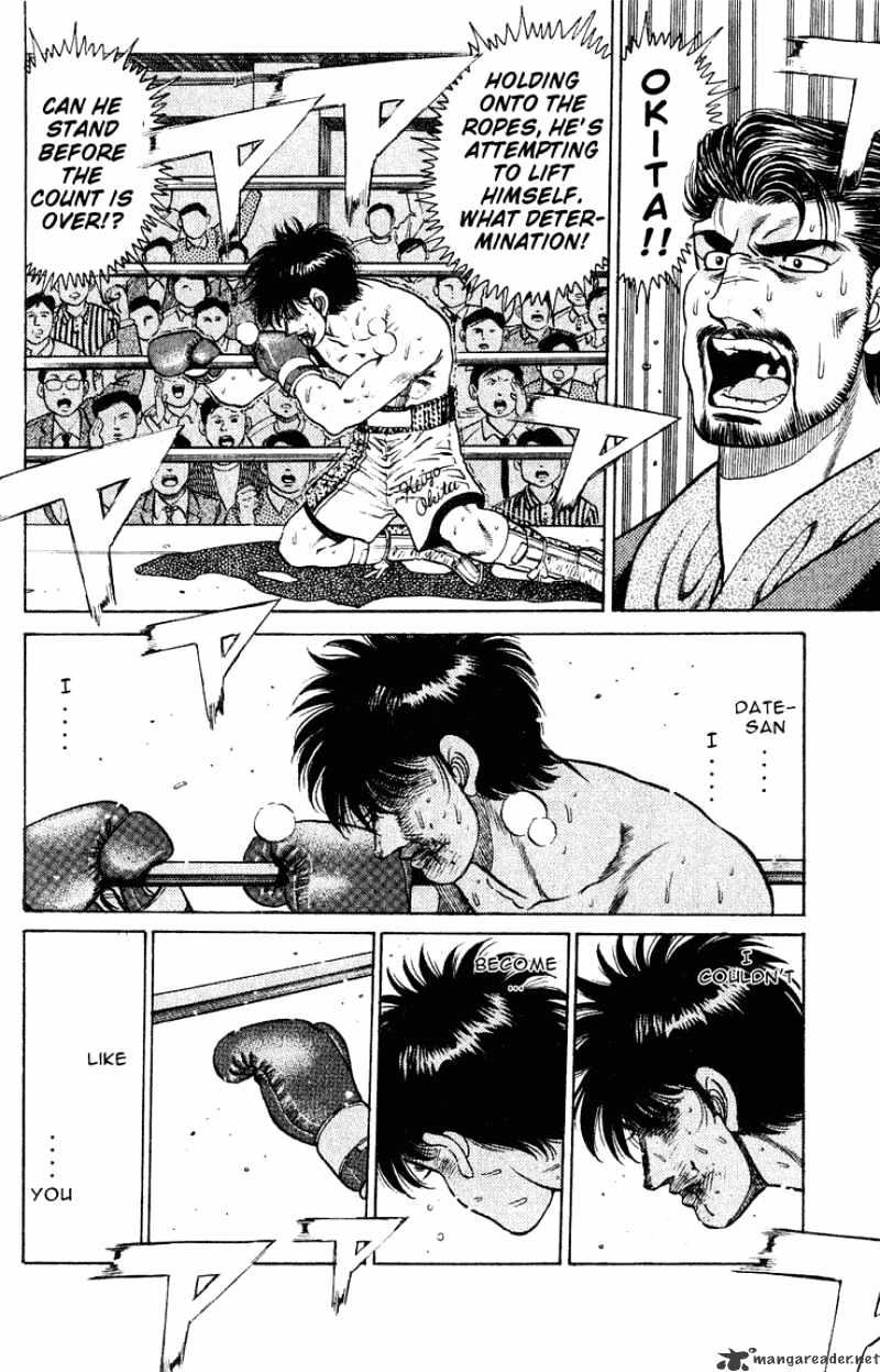 Page 14 of Chapter 123
