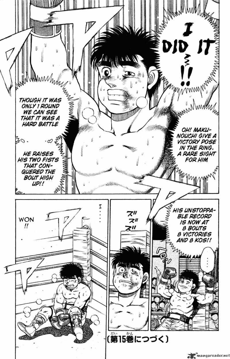 Page 17 of Chapter 123