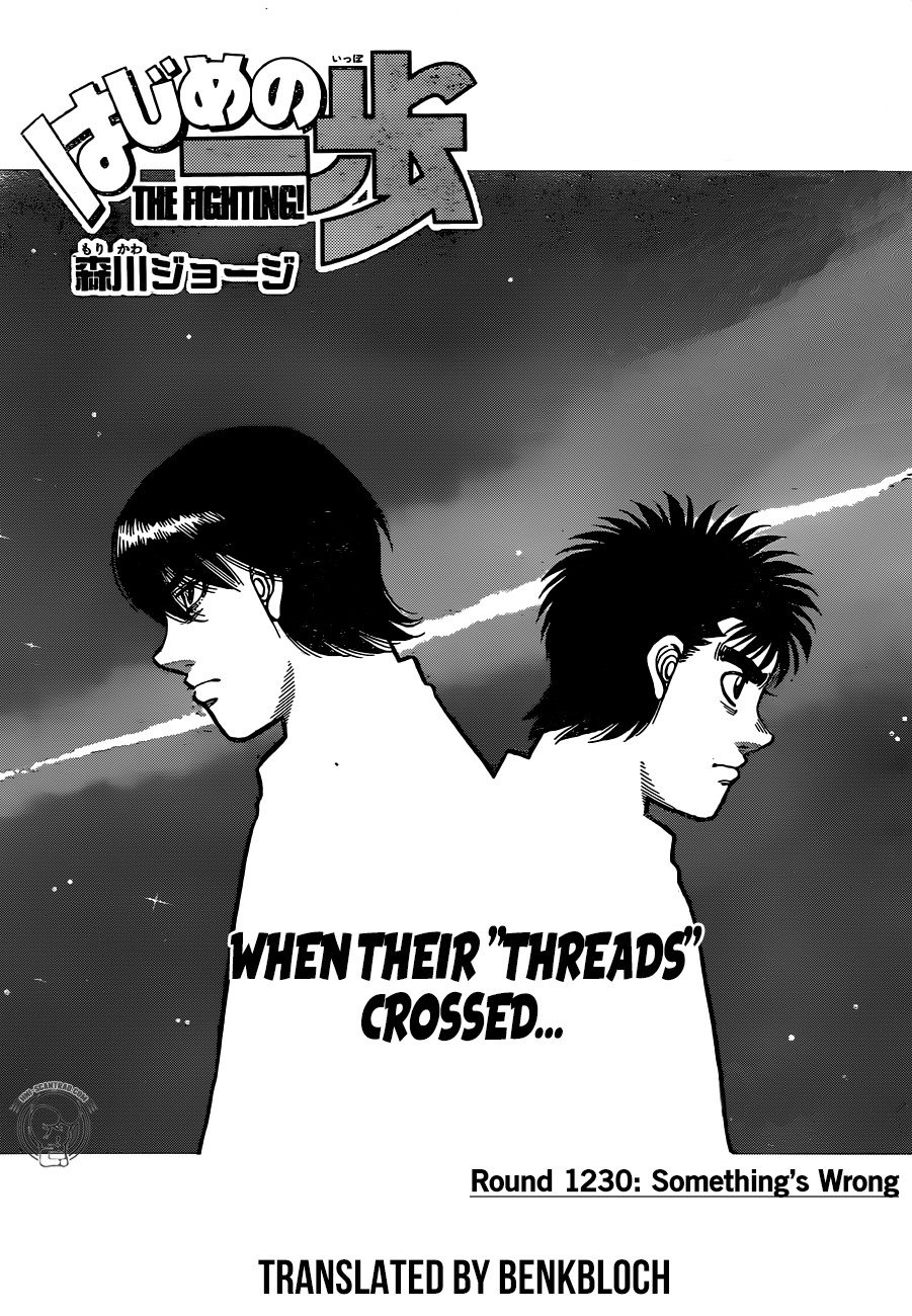 Page 1 of Chapter 1230